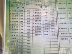 -山城酒家(燕山路店)