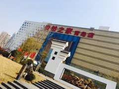 -居然之家(黑龙江南路店)
