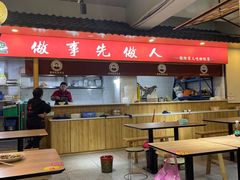 -杨三孃跷脚牛肉(美洲花园店)