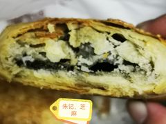 -朱记小郑酥烧饼(建康路店)