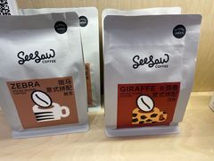 -Seesaw Coffee(武商MALL·武广店)