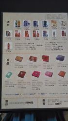 -忆江南婚礼策划(姑苏店)