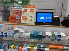 -万宁(又一城店)