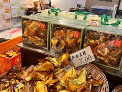 -真真老老(月河花鸟市场店)