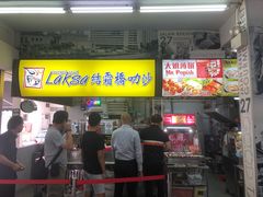 -结霜桥叻沙