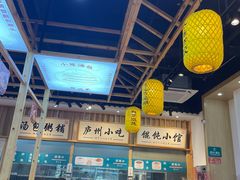 -刘鸿盛(罍街店)