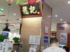 -龙记香港茶餐厅(久光百货店)