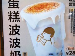 -喜茶(北京华贸购物中心店)