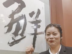 -桃园农庄烤全羊(江秋路店)