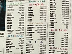 -宋船渔栈(白沙店)