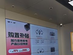 -DJI大疆(深圳华强北曼哈授权体验店)