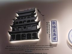 -舌尖尖·兰州牛肉面(浦东机场店)
