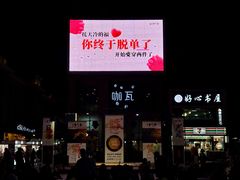 -华海酒店(茂名高铁站店)