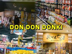 -DON DON DONKI(名珠城店)