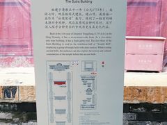 -大钟寺古钟博物馆