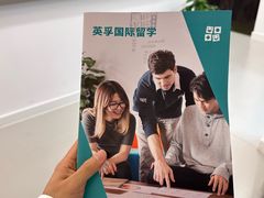 -英孚教育青少儿英语(长宁来福士中心)