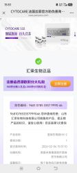 -禾丽康美医疗美容医院