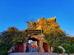 -大槐树寻根祭祖园