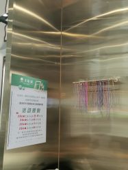 点击看大图 -卡尔诗·科技美肤连锁