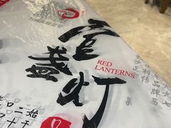 -壹盏灯(惠农店)