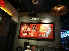 -沪小二铜炉蛙锅(苏州中心星悦汇店)