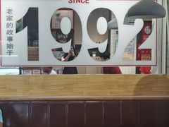 -老家肉饼(天通苑店)