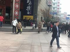 -望湘园·湖南菜(宏伊店)