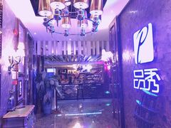 -品秀KTV(蛇口店)