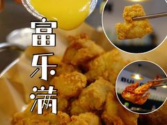 -富乐满韩国正宗炸鸡韩国料理(虹泉路店)
