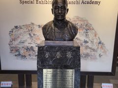 -莲池书院博物馆