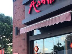 门面-尺山寸水日料(马桥满天星店)