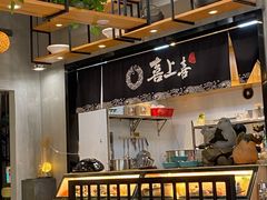 -喜上喜鸡煲翅(吉大店)