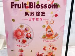 -哈根达斯(钟楼新店)