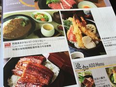 菜单-东京和食 Sun with AQUA