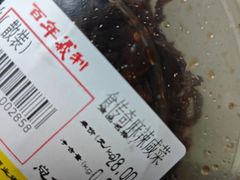 -百年义利(翠林店)