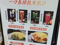 -米泰芒·东南亚料理(体育西店)