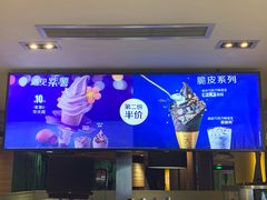 -麦当劳(中山公园龙之梦店)