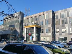 -秀儿四九城·新京菜(亚运村鸟巢店)