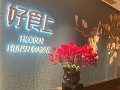 -好食上(喜盈门.范城店)