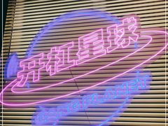 -匠子烤鱼(上邦百汇城店)