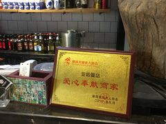 -亚哈饭店(梅园新村小区店)