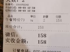 -巴犀烧烤(新崇光店)