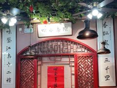 -左陕右甘(亚运村店)