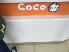-CoCo都可(西安路民勇店)