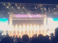 -SNH48星梦剧院