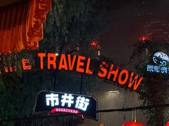 -杭州宋城