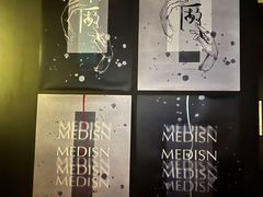 -MEDISN·药厂