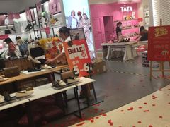 -天虹购物中心(石路店)