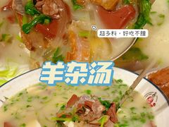 -鑫郭氏·南昌20年大排档·小龙虾羊蝎子(潮阳里店)