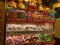 -七町糖果寿司屋(龙洞广工店)